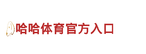 KB体育机械企业-专业制造高品质机械设备